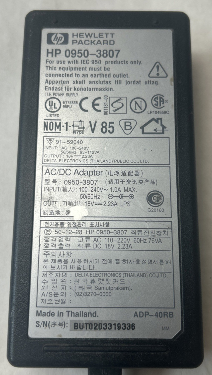 HP 0950-4340 Genuine OEM AC/DC Power Adapter Charger