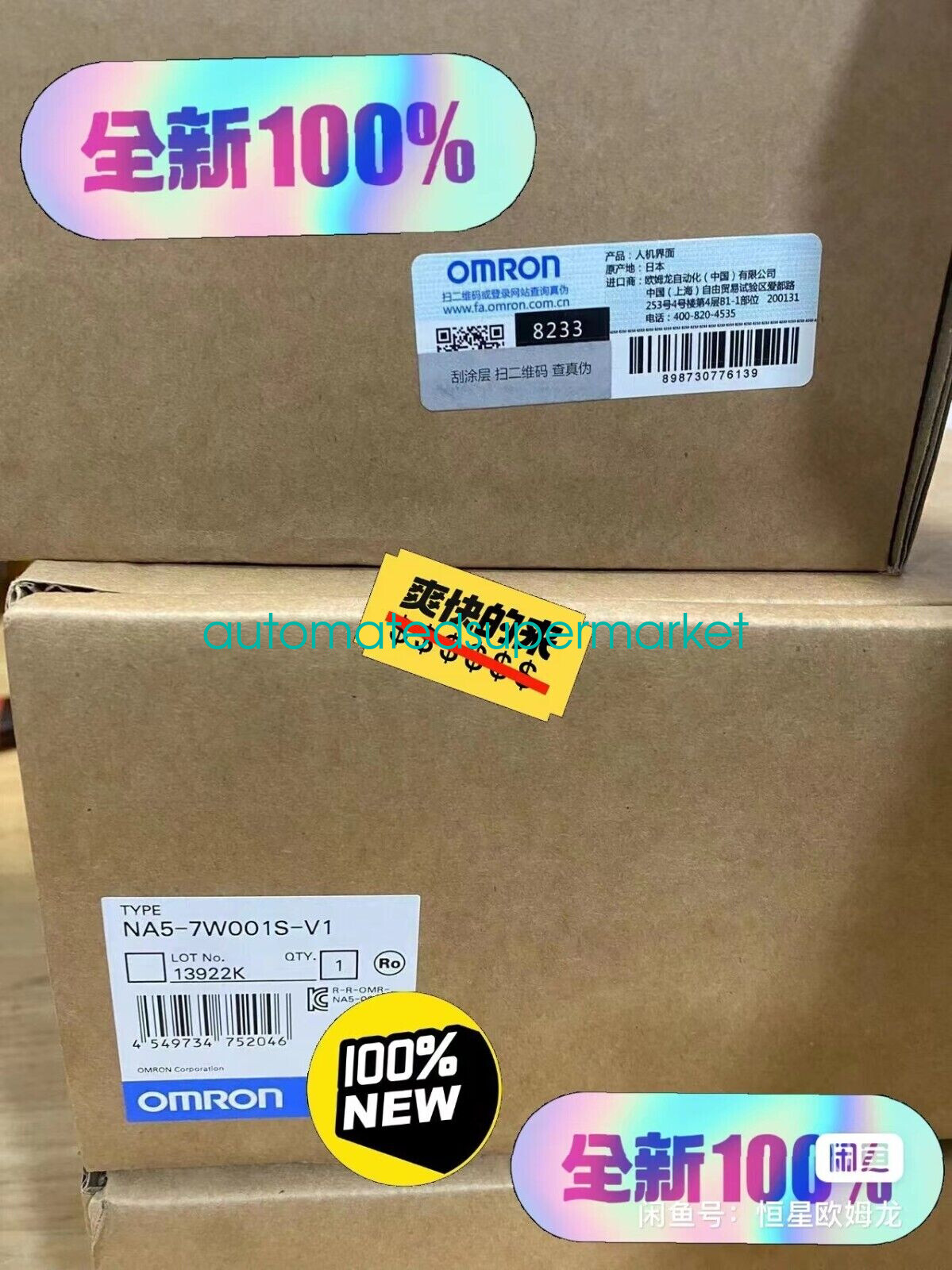 1PC NEW NA5-7W001S-V1 touch screen Shipping by DHL/FedEX