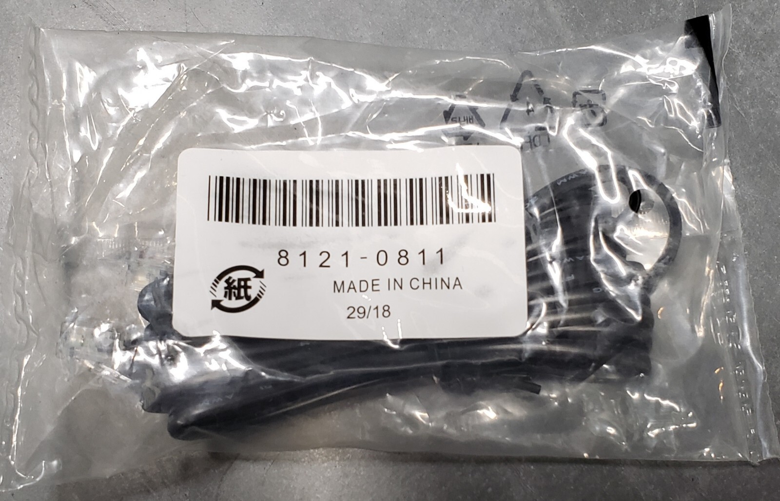 NEW Sealed 8121-0811 All In One 2-Wire Fax Cable RJ11 Cord Printer Telephone
