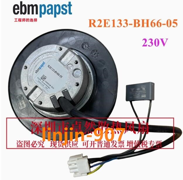 1PC New R2E133-BH66-05 230V centrifugal purification fan