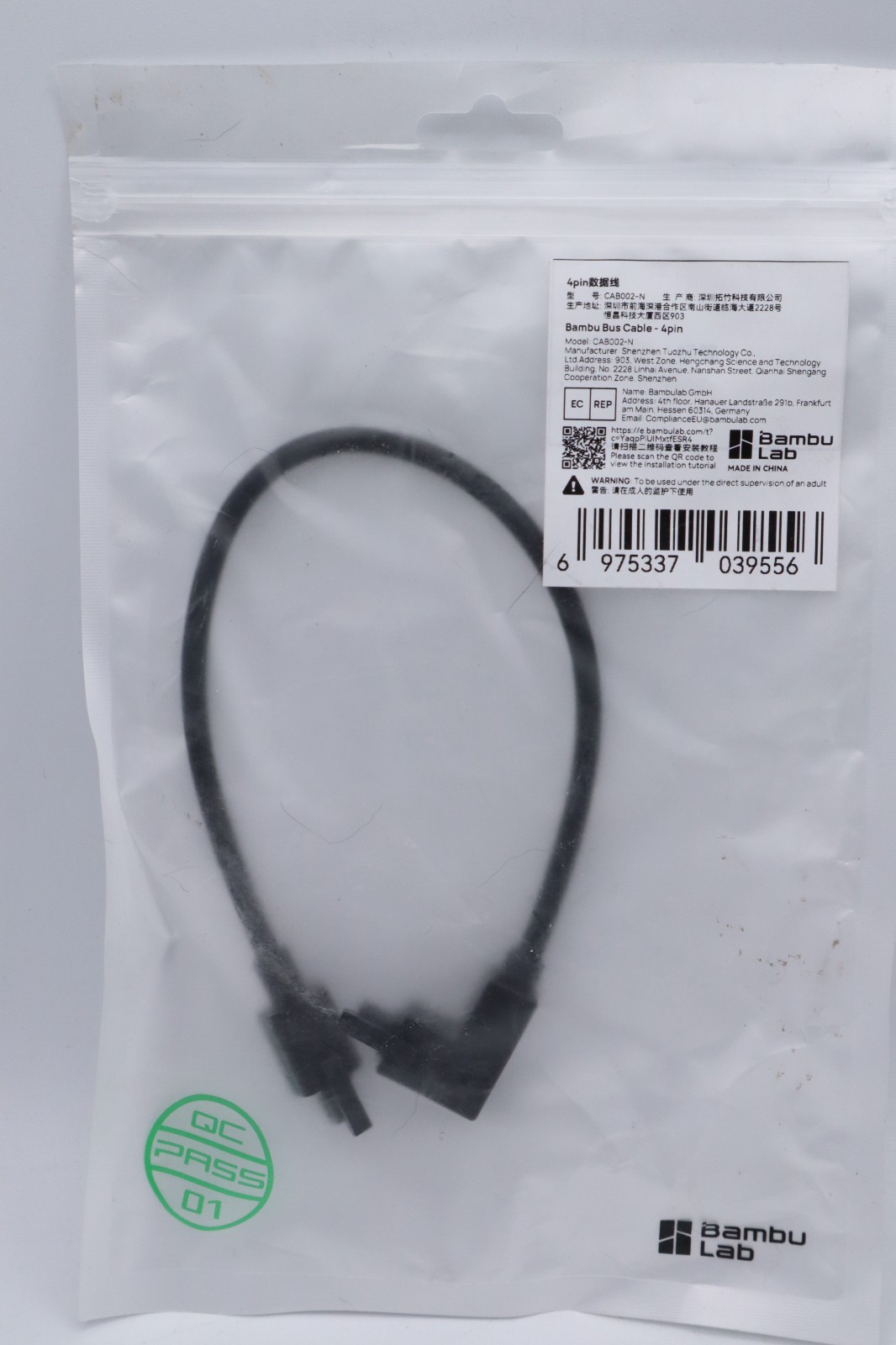 OEM Bambu Lab Machine to Buffer 4Pin 260mm Bus Cable P1P P1S X1C CAB002-N