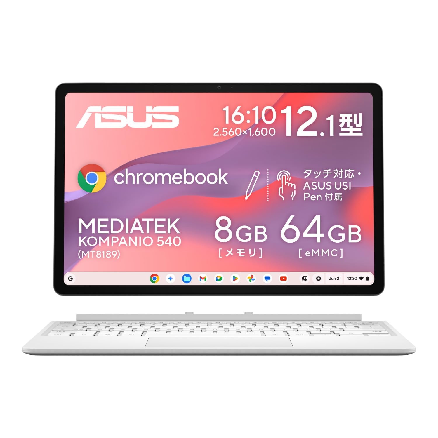 ASUS Chromebook CM32 Detachable 12.1 Inch 2in1 Tablet MediaTek Kompanio 540 8GB