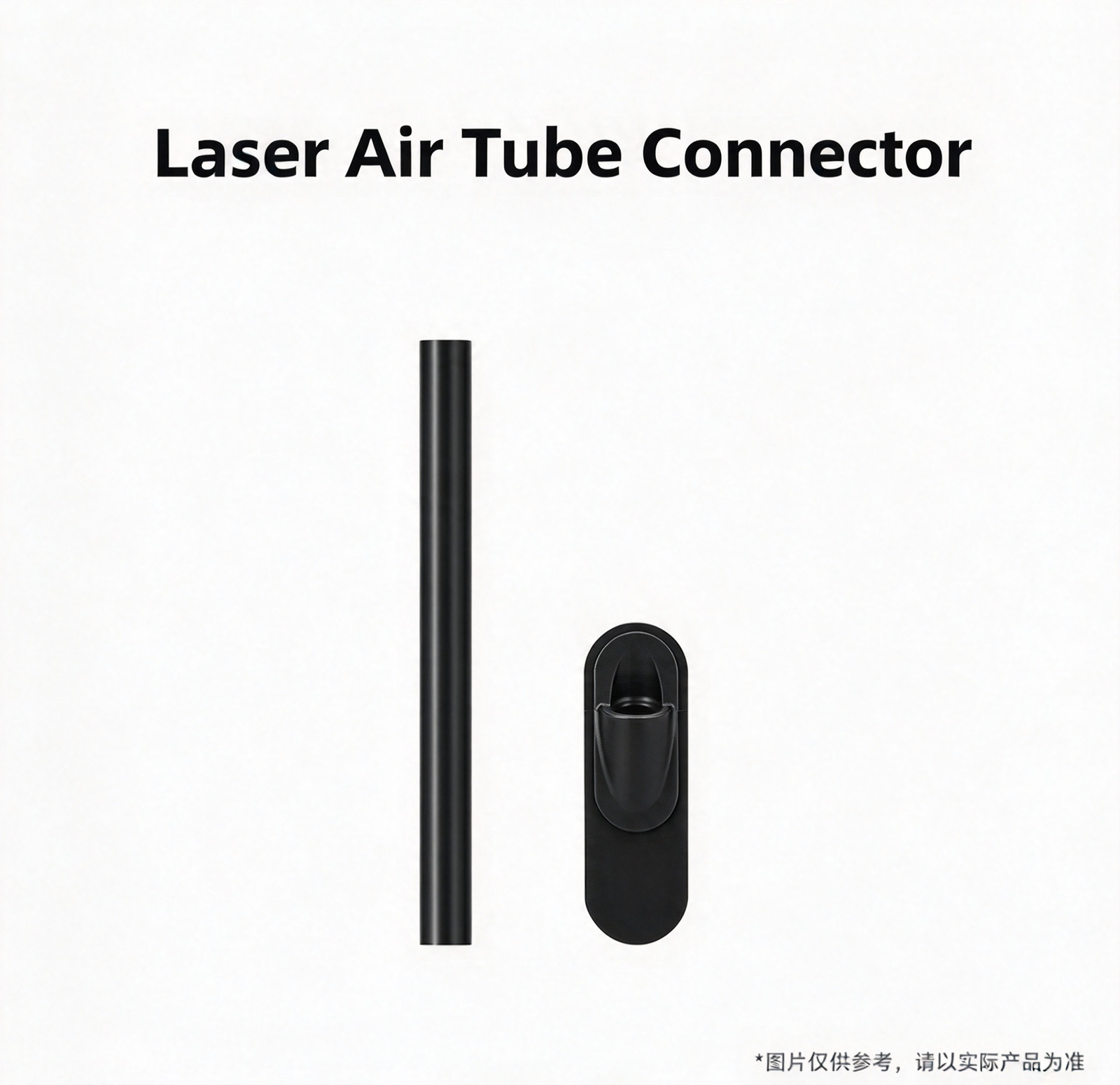 Bambu Lab Laser Air Tube Connector Accessory for H2D H2S H2C