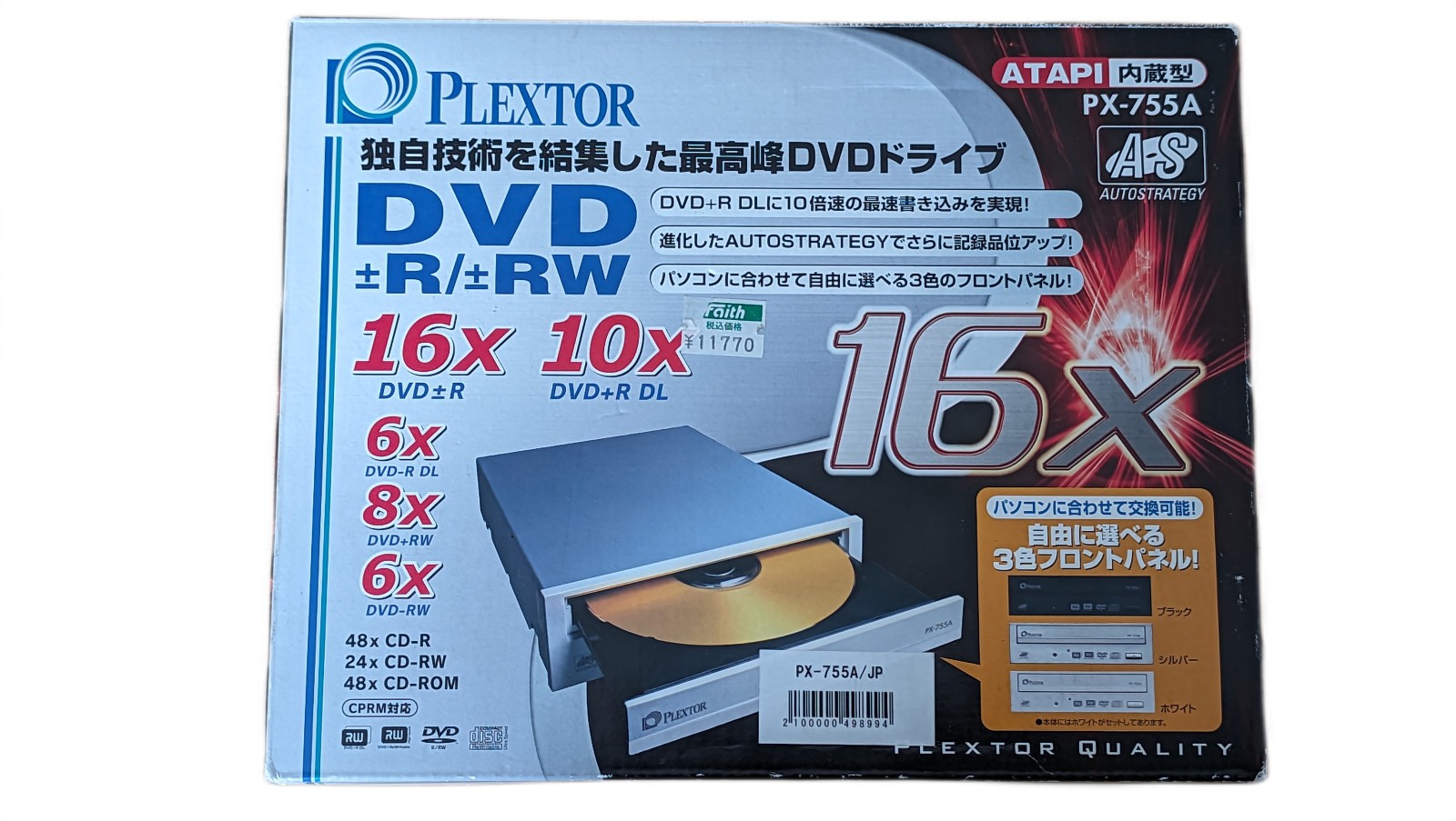Plextor PX-755A ATA/IDE  Open  BOX   1pcs.