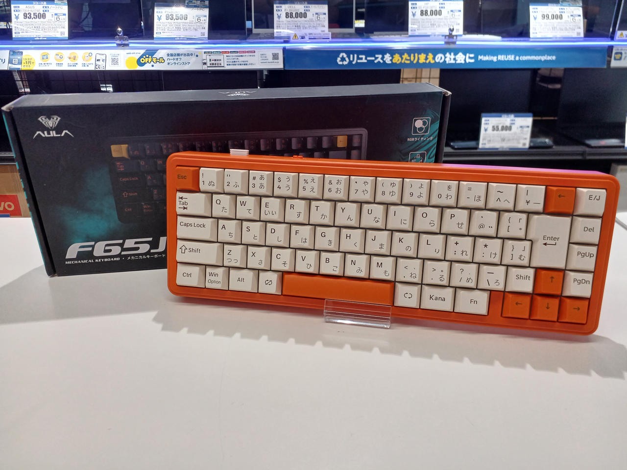 AULA F65J Mechanical Keyboard