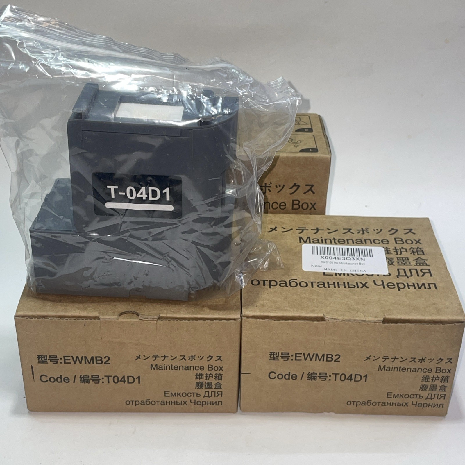 3-Pack T04D1-Compatible Waste Ink Maintenance Box for Epson EcoTank Printers
