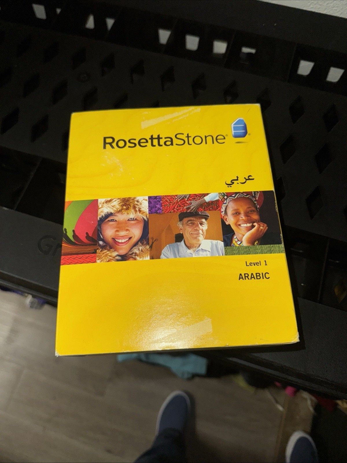Rosetta Stone Level One Arabic