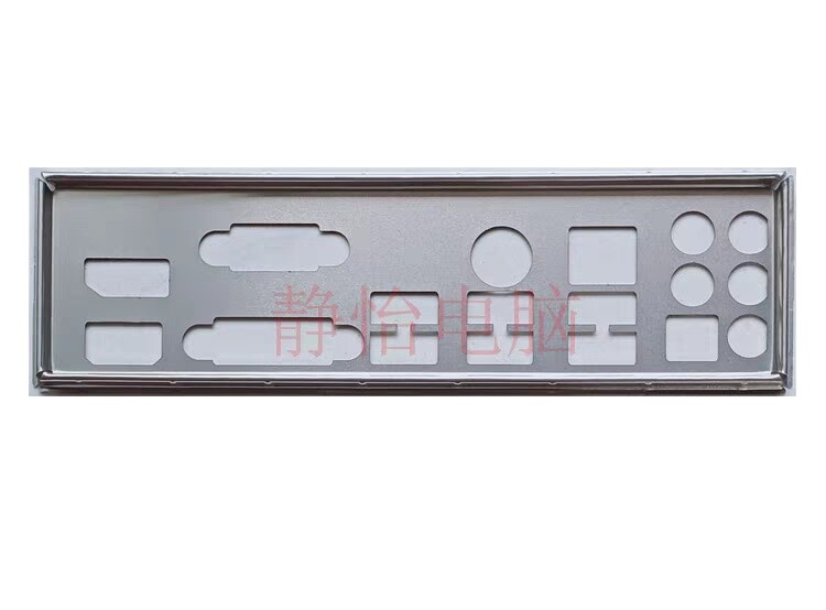 I/O Shield backplate For ASUS Z97-A Motherboard Backplate IO