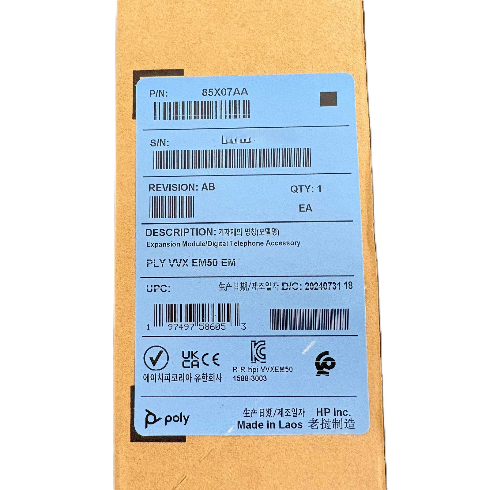 HP Poly VVX EM50 Phone Expansion Module 85X07AA Sidecar for VVX 450