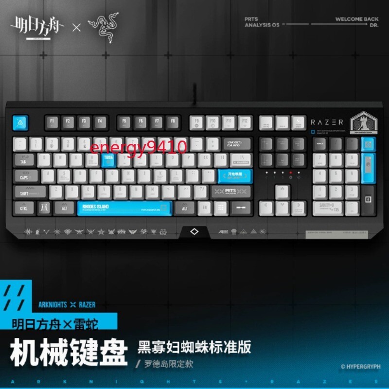 Arknights×Razer Mechanical Keyboard Rhodes Island Limited Edition 104 Keys Gifts