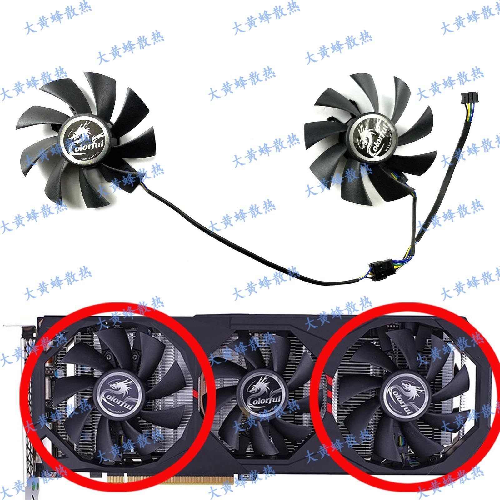For COLORFUL GTX1660 1660S 1660ti ES Graphics Card Cooling Fan