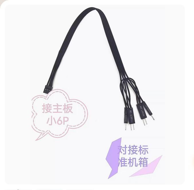 For DELL Motherboard Adapter Cable Small 8P6P Chassis Power On Switch Line