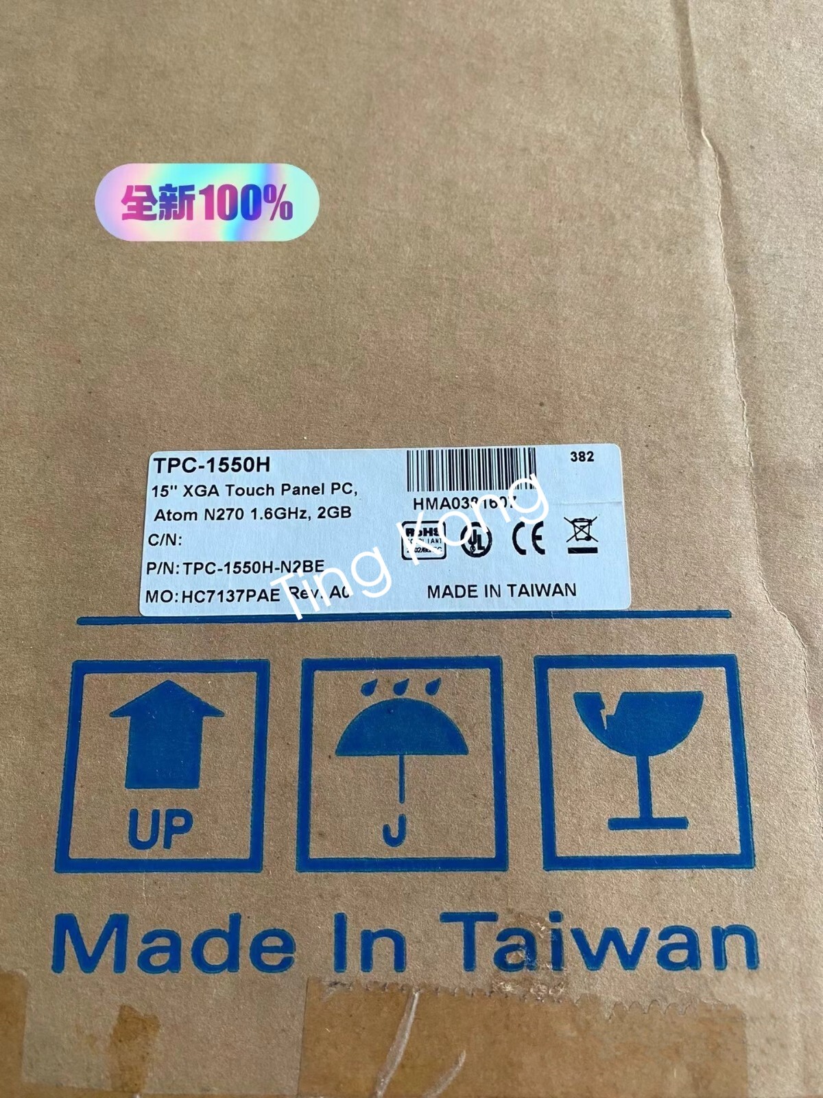1PCS New TPC-1550H TPC-1550H-N2BE industrial computer via FedEx or DHL