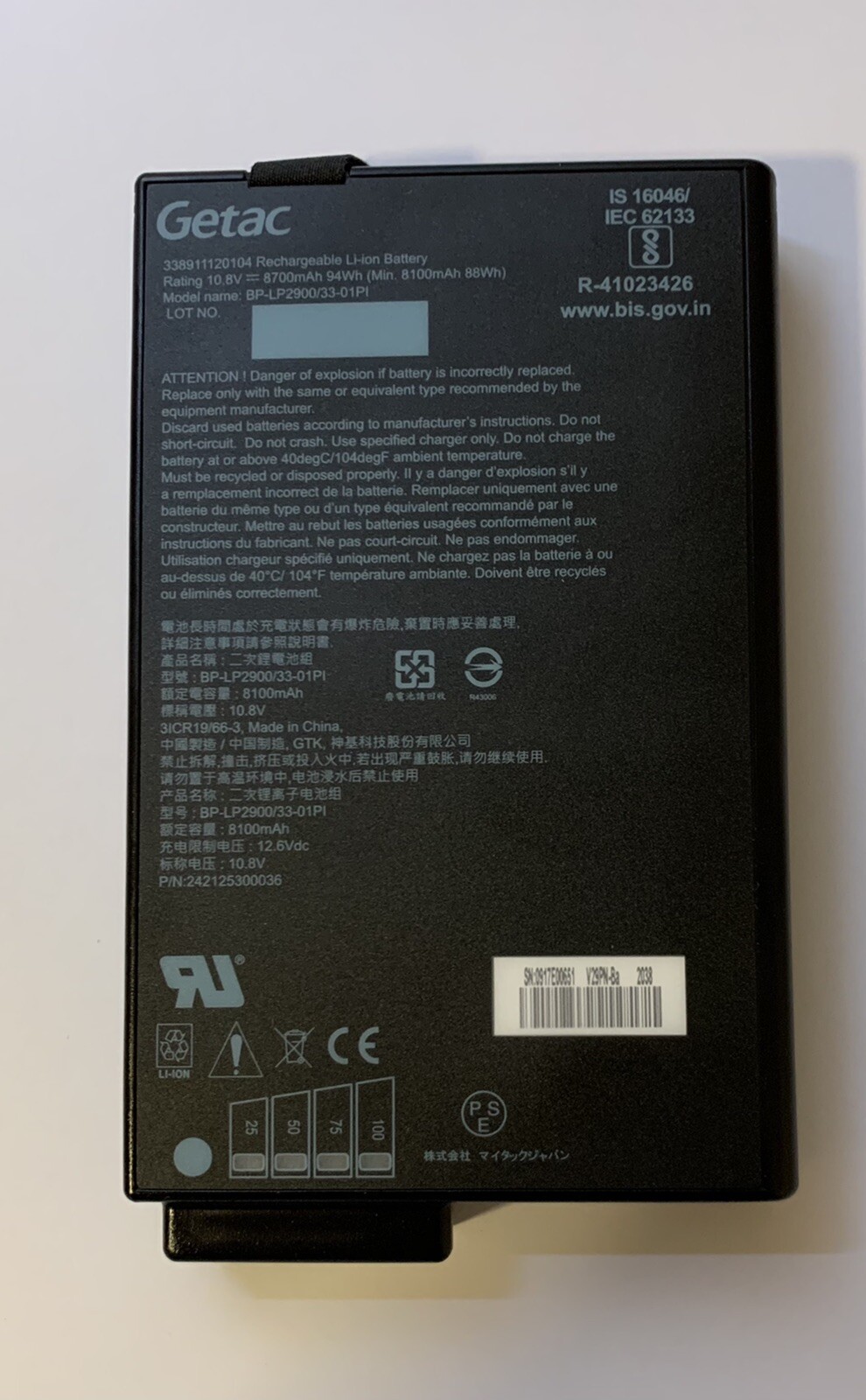 GETAC S400 LI-ION RECHARGEABLE BATTERY