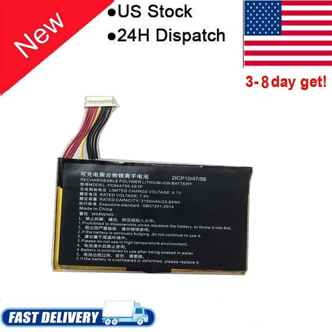 New PC944755-2S PC944755-2S1P battery for TOPDON ArtiDiag800BT AD800BT