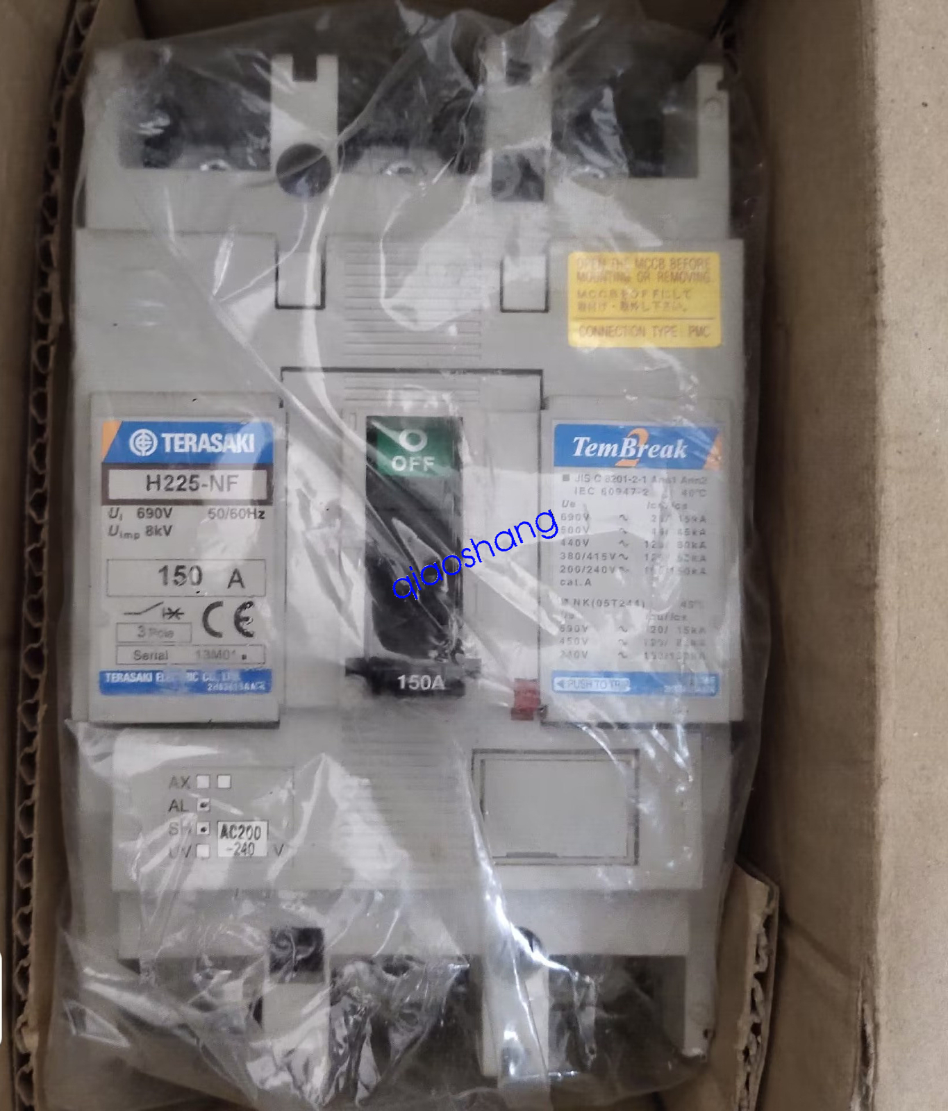 1PCS NEW TERASAKI H225-NF 3P 150A PMC plug-in type Circuit breaker DHL or Fedex