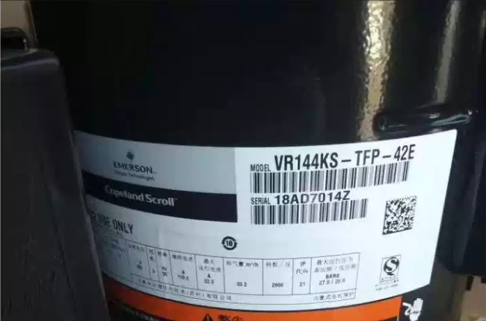 1pcs VR144KS-TFP-42E Compressor Brand New