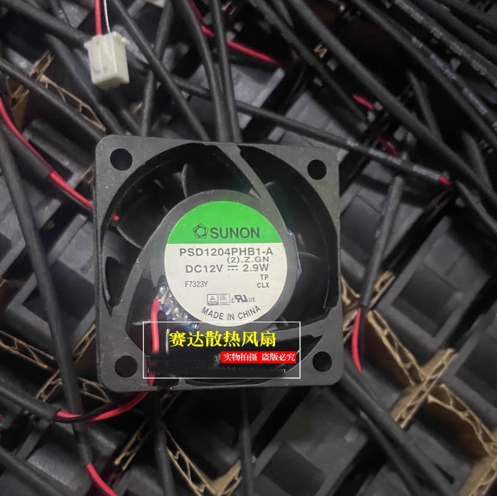 1PCS  SUNON PSD1204PHB1-A 4015 12V 2.9W Cooling Fan