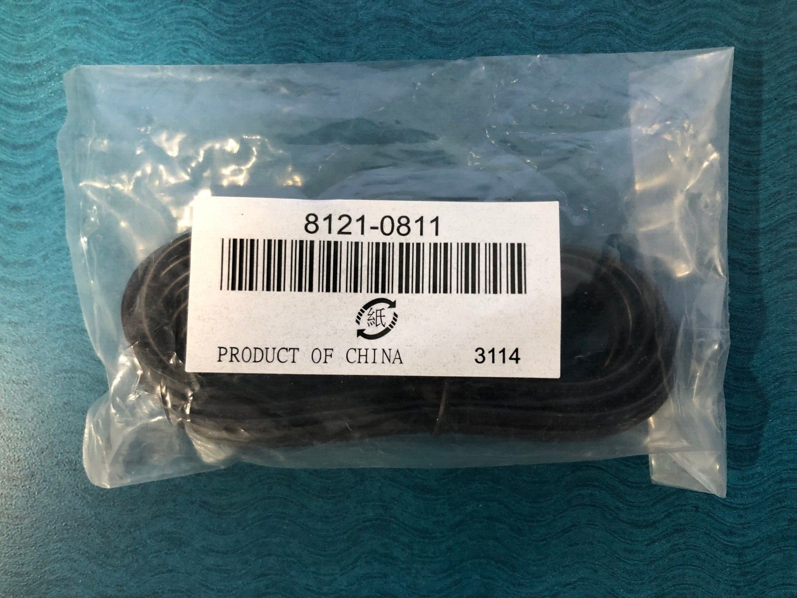 NEW SEALED 8121-0811 ALL IN ONE WIRE FAZ CABLE RJ11 CORD PRINTER TELEPHONE