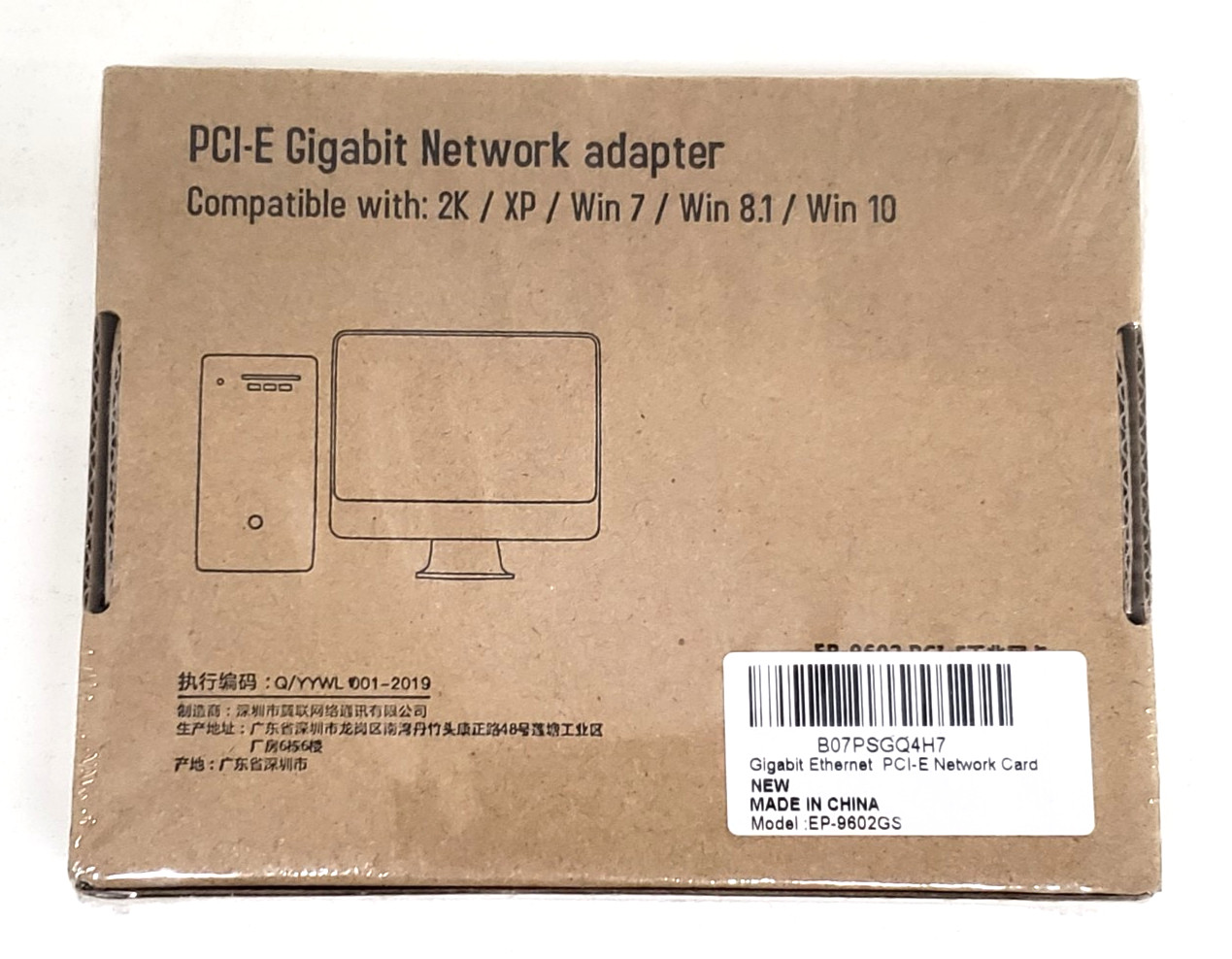 EDUP Network Card PCI-E Gigabit P/N:B07PSGQ4H7 Model: EP-9602GS Tested