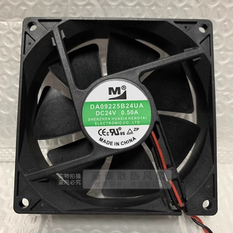 1PCS DA09225B24UA 9225 DC24V 0.50A 9.2CM 2-wire Inverter Cooling Fan