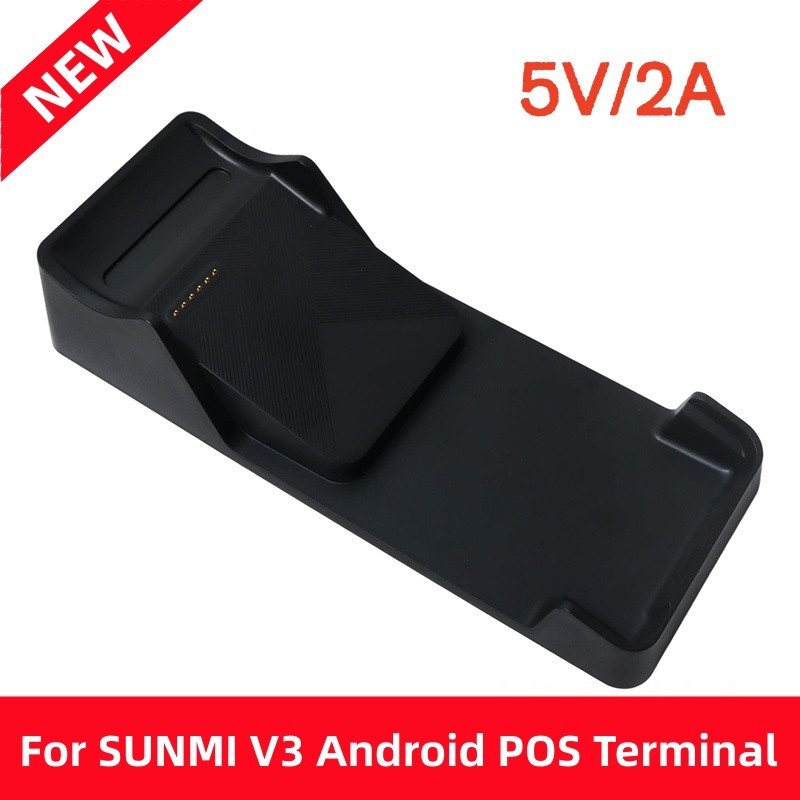 New Charging Dock Function Cradle for SUNMI V3 Android POS Terminal 5V 2A