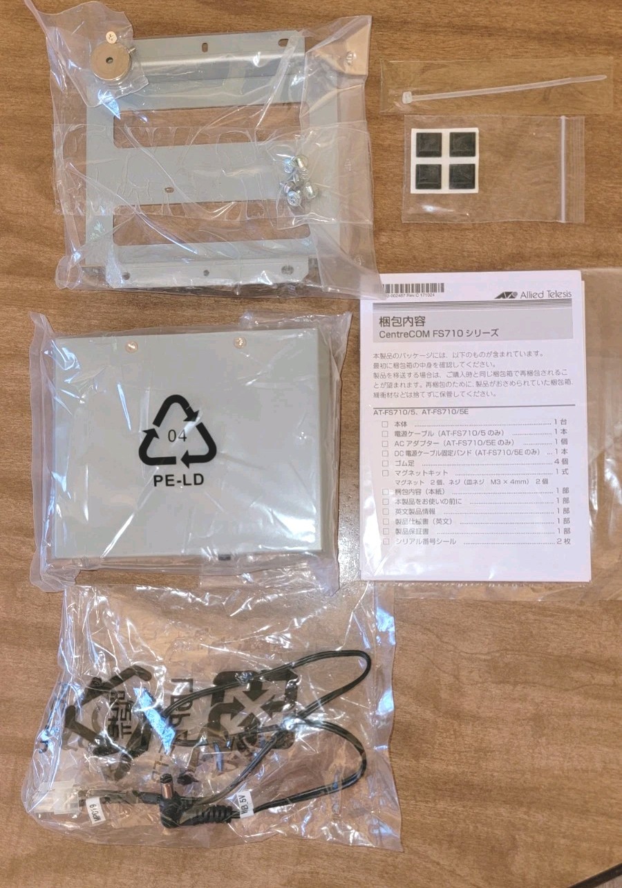 Allied Telesis 5-Port Fast Ethernet Switch Model # AT-FS710/SE NEW OPEN BOX
