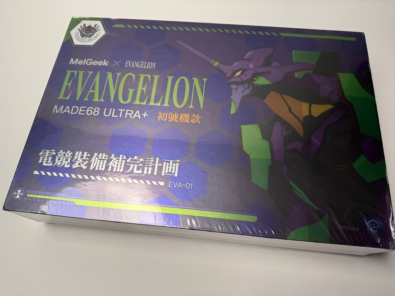 MelGeek MADE68 ULTRA+ EVA Unit-01  - Limited Edition Magnetic Gaming Keyboard