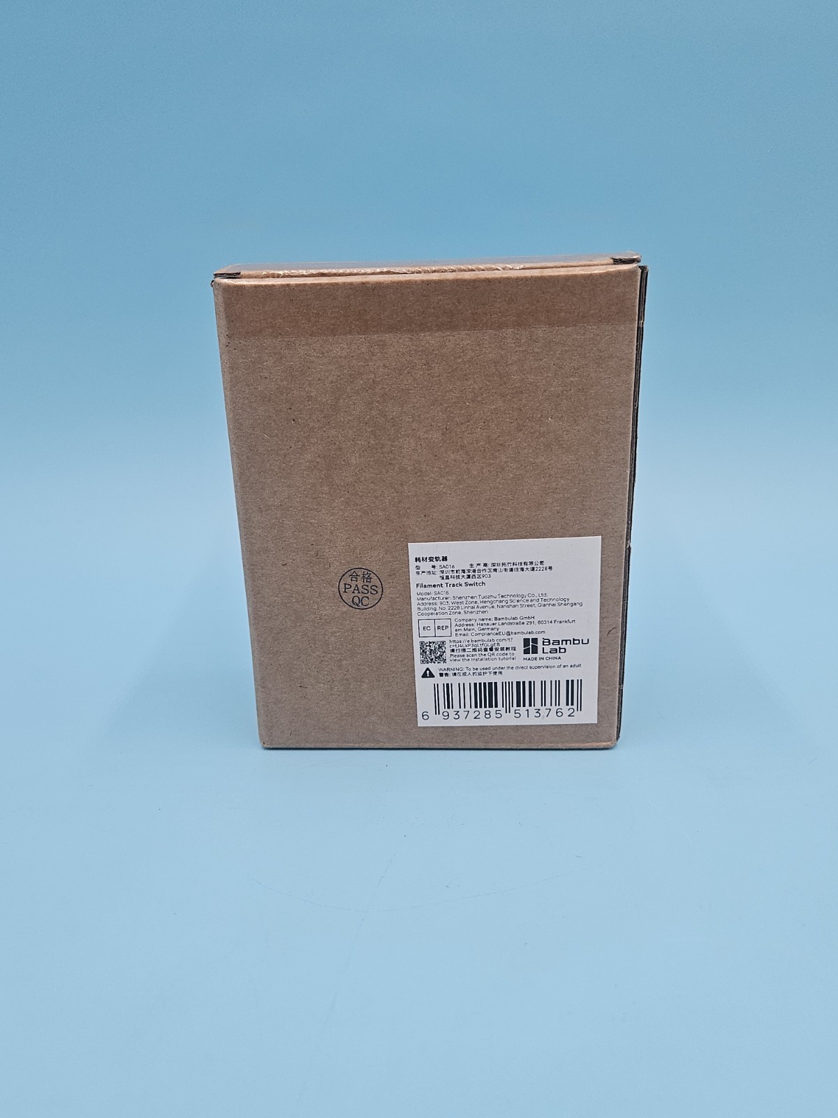 Genuine Bambu Lab Filament Track Switch for Bambu Lab X2D and H2C 3D Printers