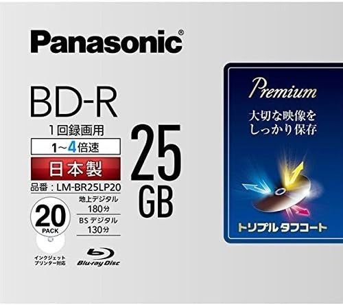 20 Panasonic Bluray BD-R 25GB Bluray 4x Speed Inkjet Printable Blank BD F/S