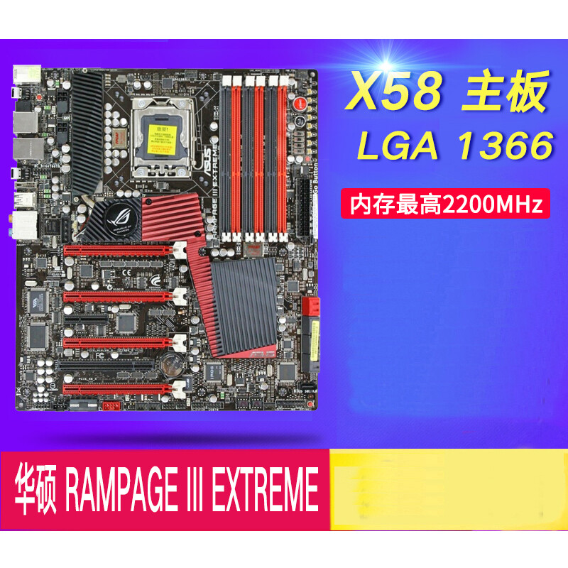 For ASUS RAMPAGE III BLACK EDITION/RAMPAGE III FORMULA/RAMPAGE II GENE Mainboard