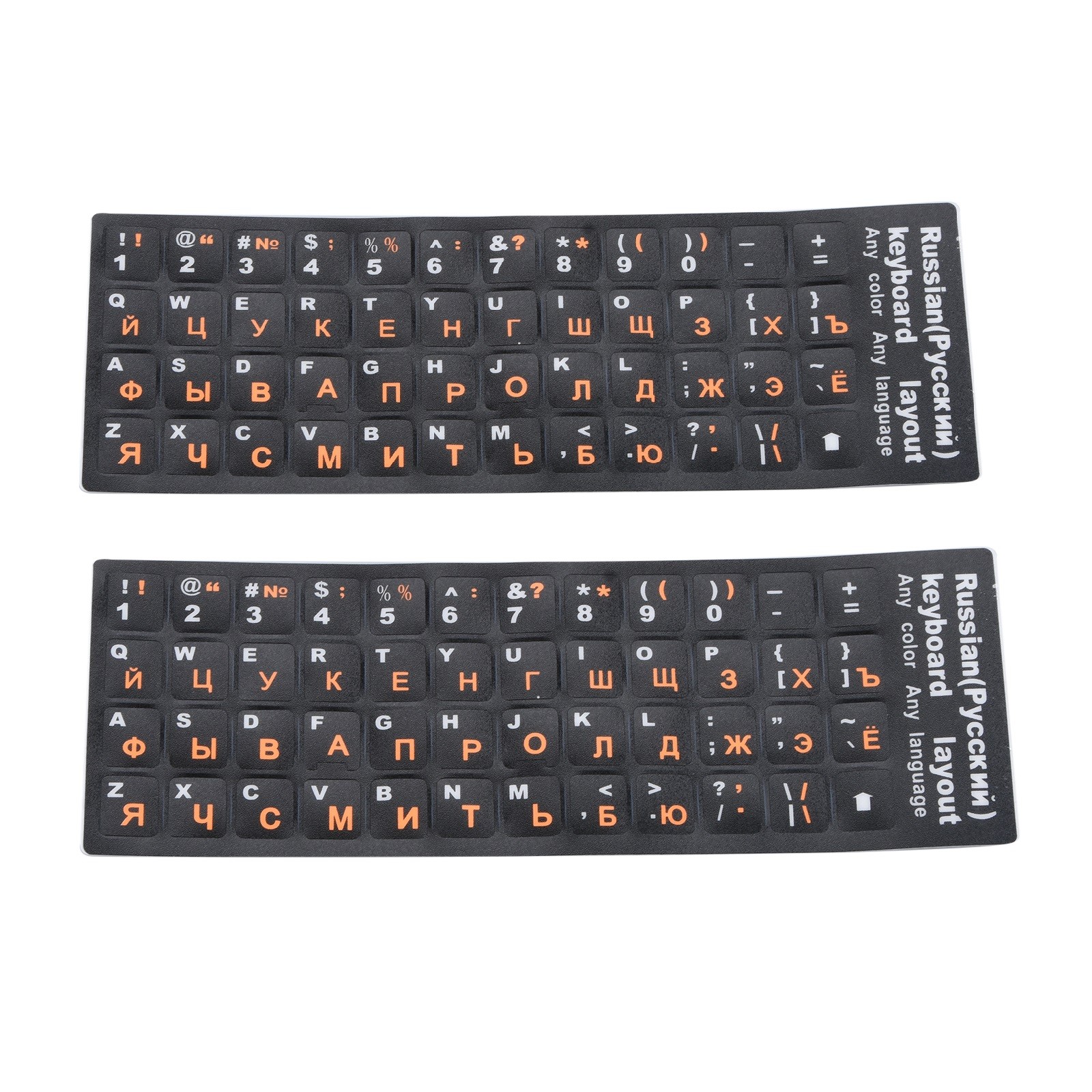 2Pcs Plastic Russian Standard Keyboard Layout Sticker Orange Letters on Black nq