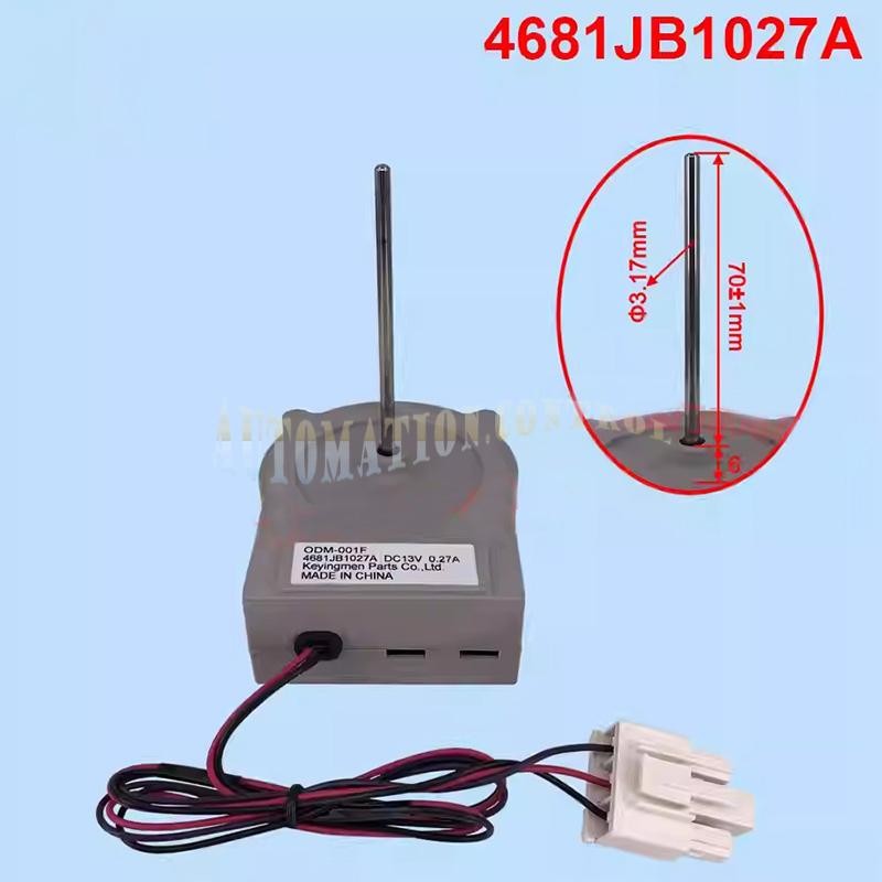 Refrigerator Evaporator Freezer Fan Motor For LG Refrigerator 4681JB1027A DC 13V