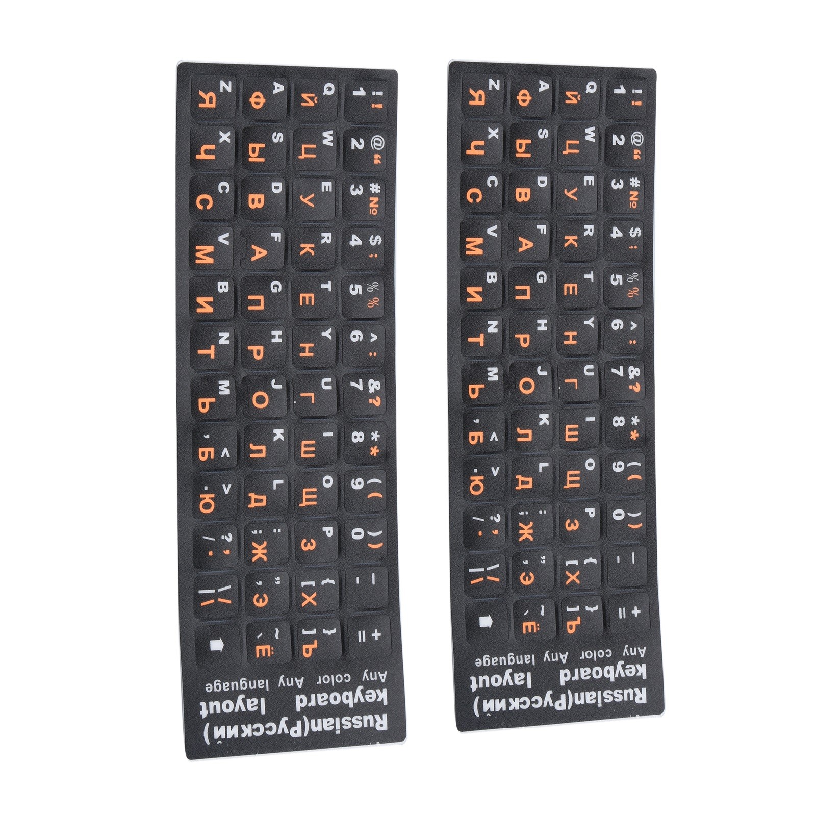 2Pcs Plastic Russian Standard Keyboard Layout Sticker Orange Letters on Black