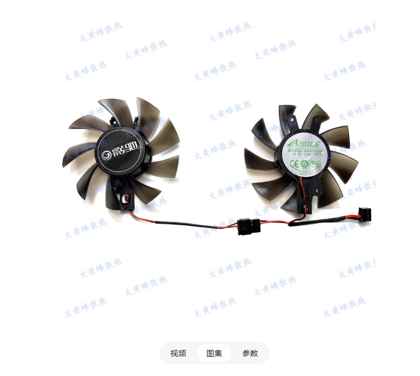 For GALAX GTX1050 1050ti General/Snapdragon Graphics Card Cooling Fan GA82S2H ﻿