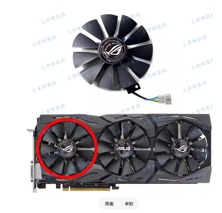 Graphics Card Fan FDC10U12S9-C/FDC10H12S9-C For ASUS GTX1070 1080 RX580