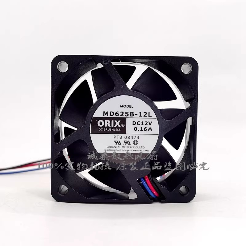 1PCS ORIX 6025 MD625B-12L 12V 0.16A Three-Wire Inverter Cooling Fan