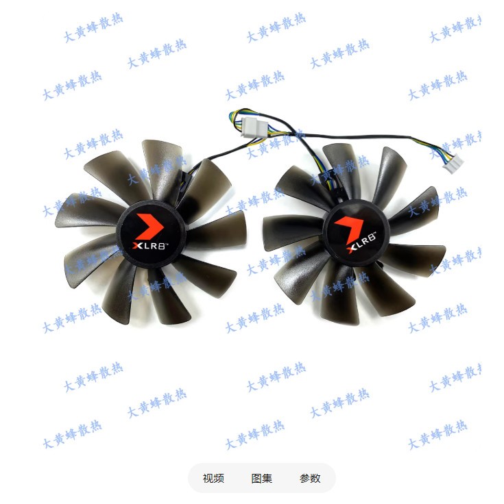 For PNY RTX3070 LHR 8GB UPRISING Dual Fan Graphics Card Cooling Fan
