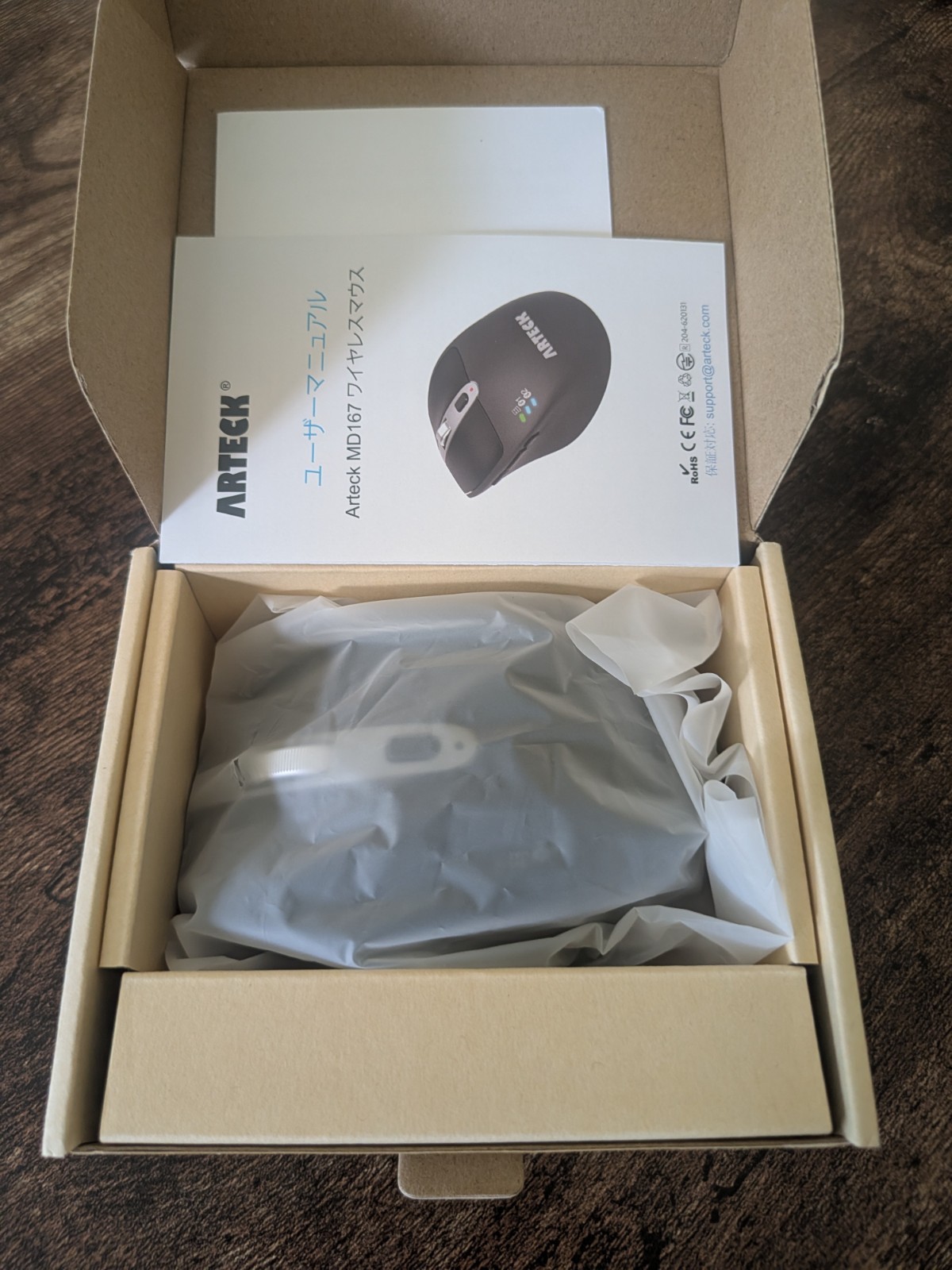 Arteck MD167 Universal 2.4g & Bluetooth Mouse