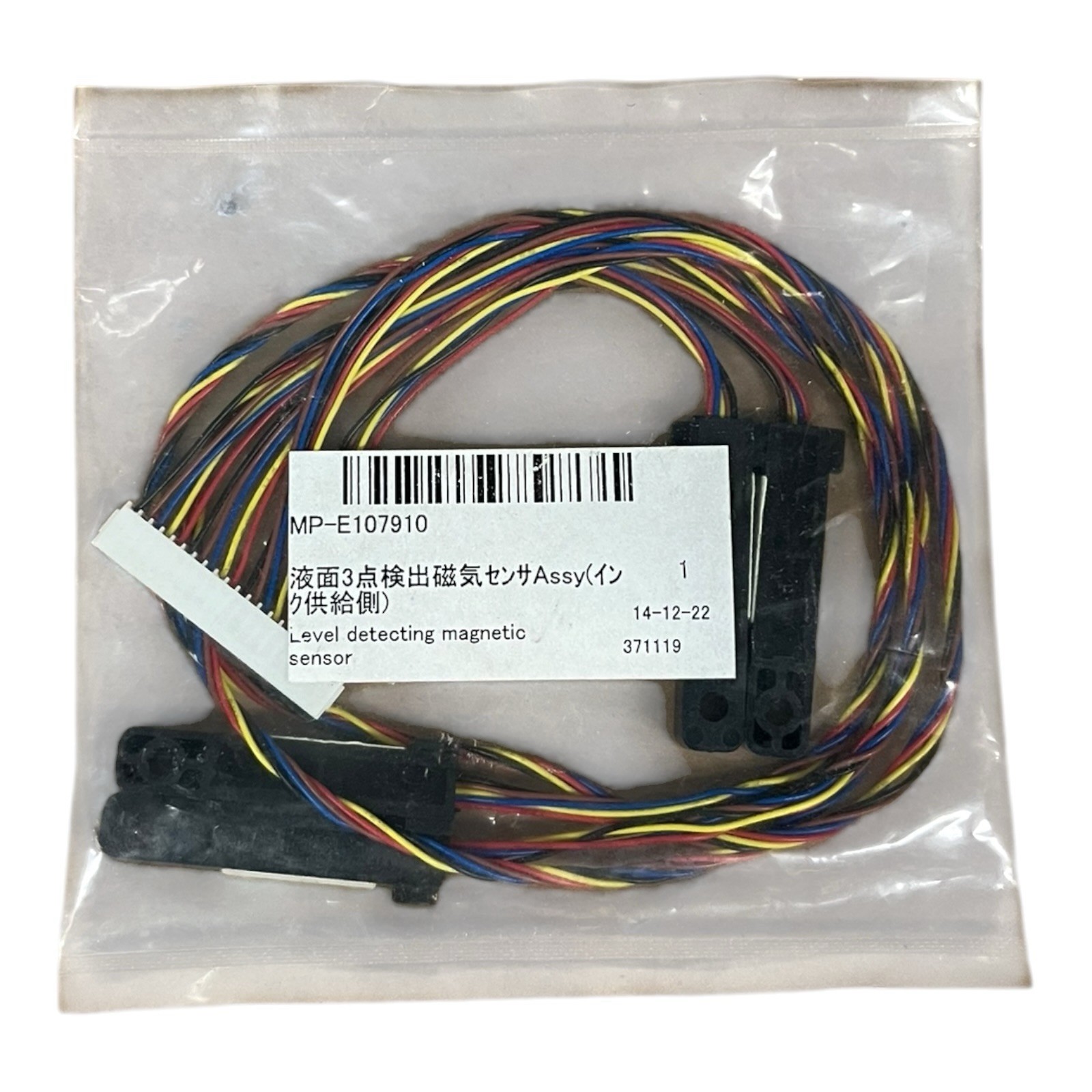 NEW Genuine Mimaki E107910 Fluid Level Detection Magnetic Sensor JFX200-2513 OEM