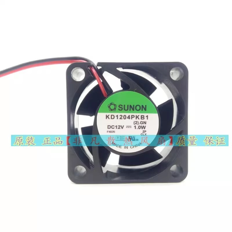 SUNON KD1204PKB1 4020 12V 1.0W 4CM 2pin Cooling Fan