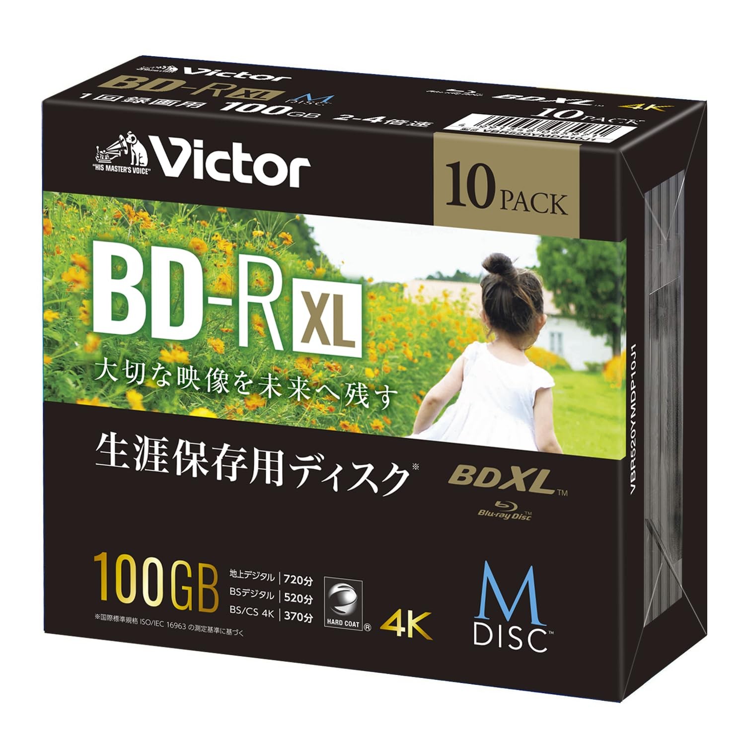 Victor M-DISC Long-Term Blu-ray BD-R XL 100GB 10 Discs Japan NEW