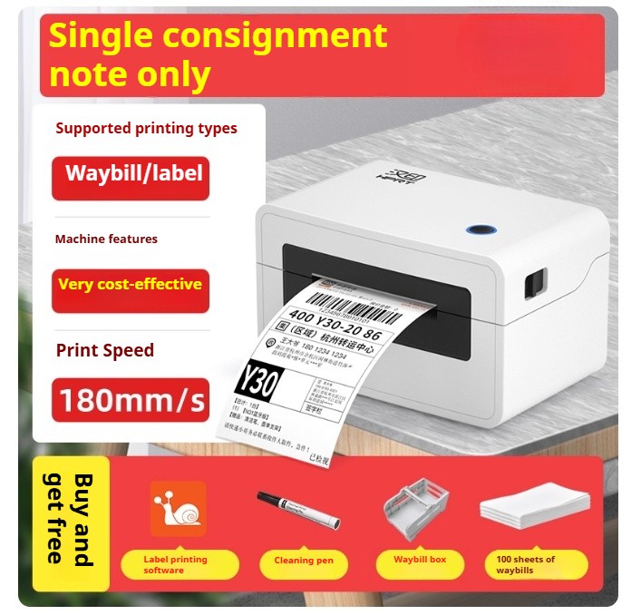 N31 Single-Copy Express Printer Single-Copy Express Waybill Printer
