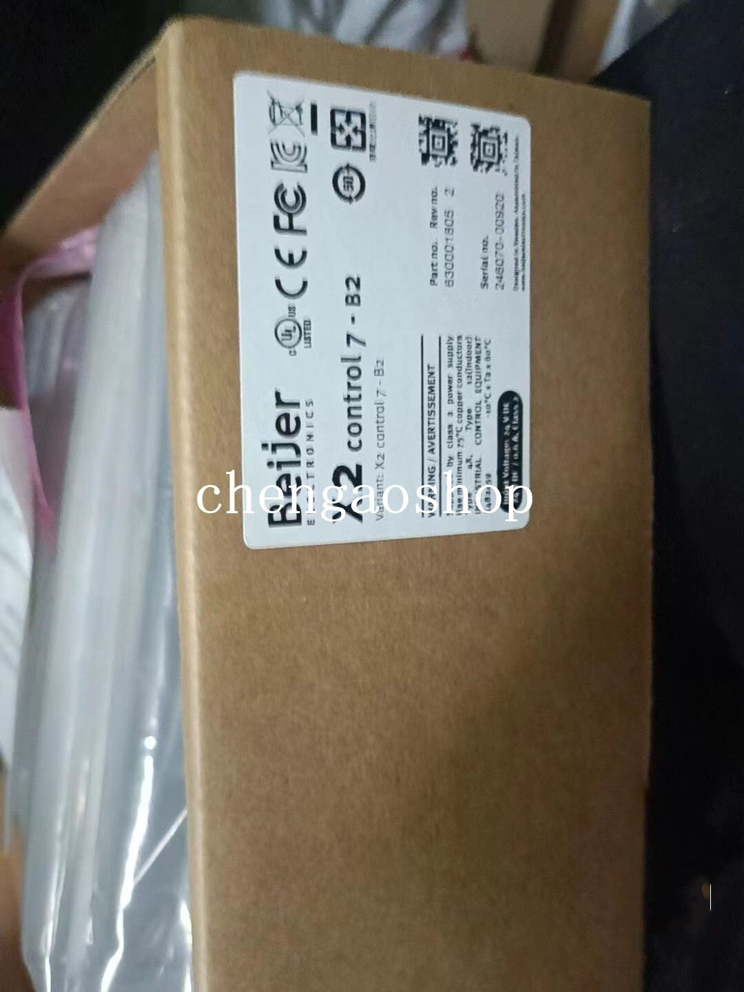 1PCS NEW X2 Control7-B2 touch screen Via DHL or FedEX