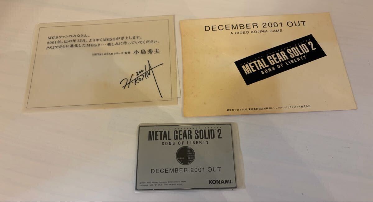 PS2 Non PC Software (Card Type) Metal Gear Solid 2 Optical Card CD ROM Business
