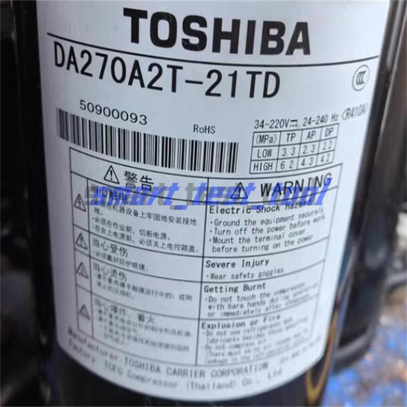ONE NEW Compressor DA270A2T-21TD