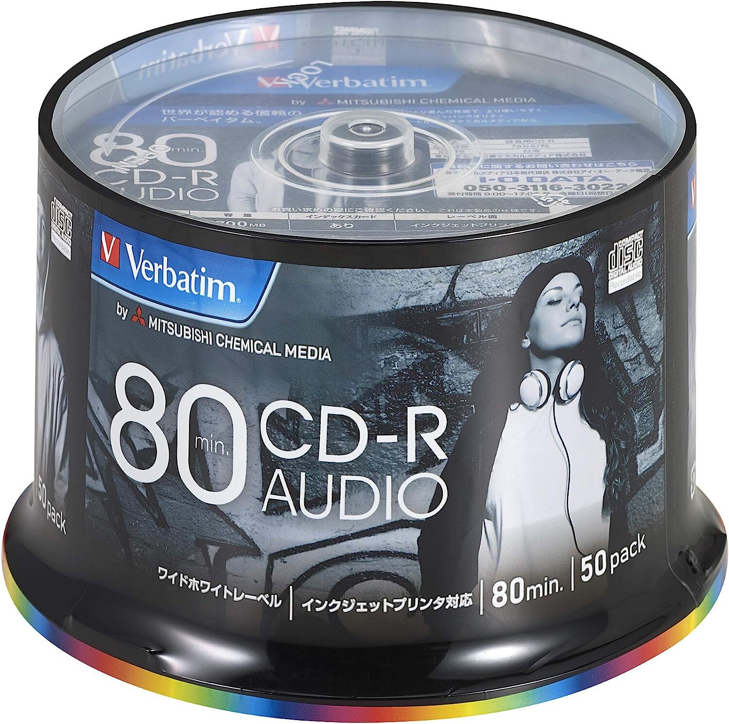 Verbatim Blank CD-R for Audio Music 80min 50pcs White Label MUR80FP50SV2 