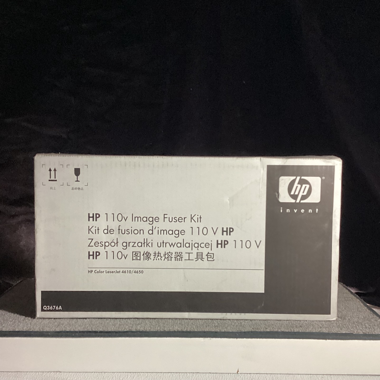 Genuine HP Q3676A 110v Image Fuser Kit OEM New Sealed LaserJet 4610 4650