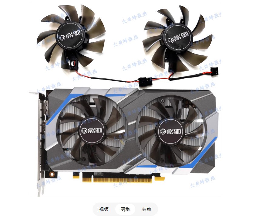 Graphics Card Cooling Fan GA82S2H For GALAX GTX1050 1050ti General/Snapdragon ﻿