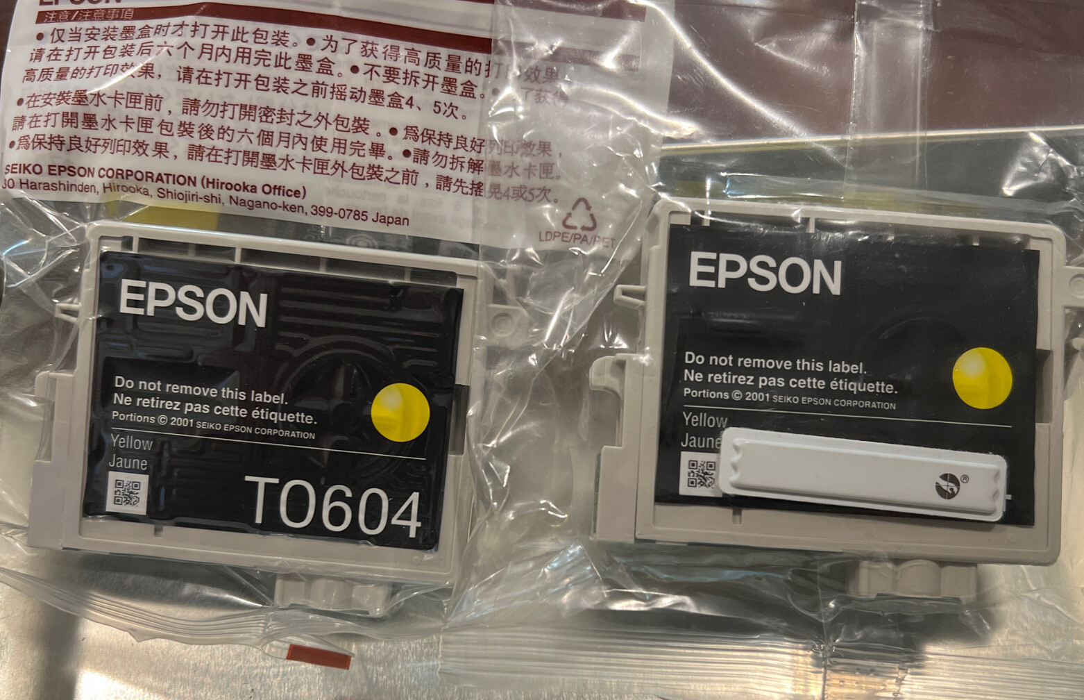 EPSON T0604 Yellow Ink Cartridges NIP Lot of 2